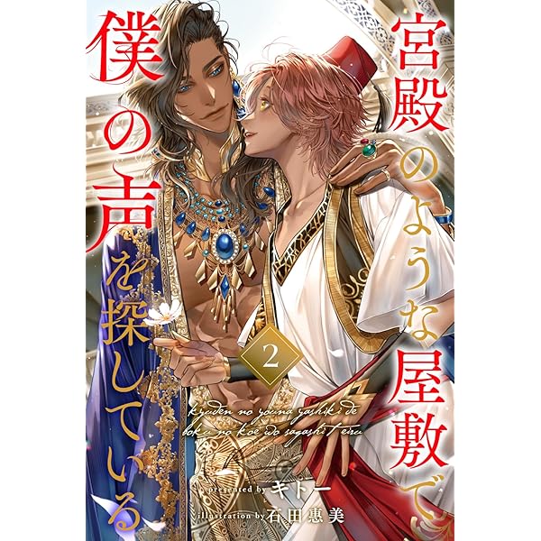 【レンタル落ち】　この声をきみに　全4巻 Amazon.co.jp: この声をきみに [レンタル落ち] 全4巻セット